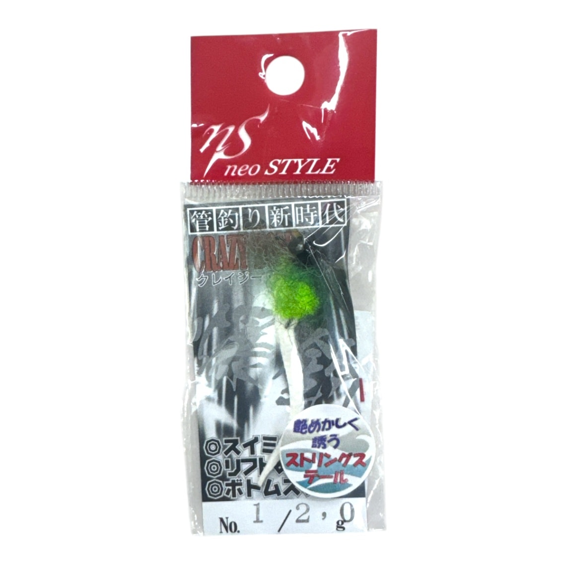 エリアトラウトルアー,ネオスタイル（neo STYLE） | FISHING DRAGONS