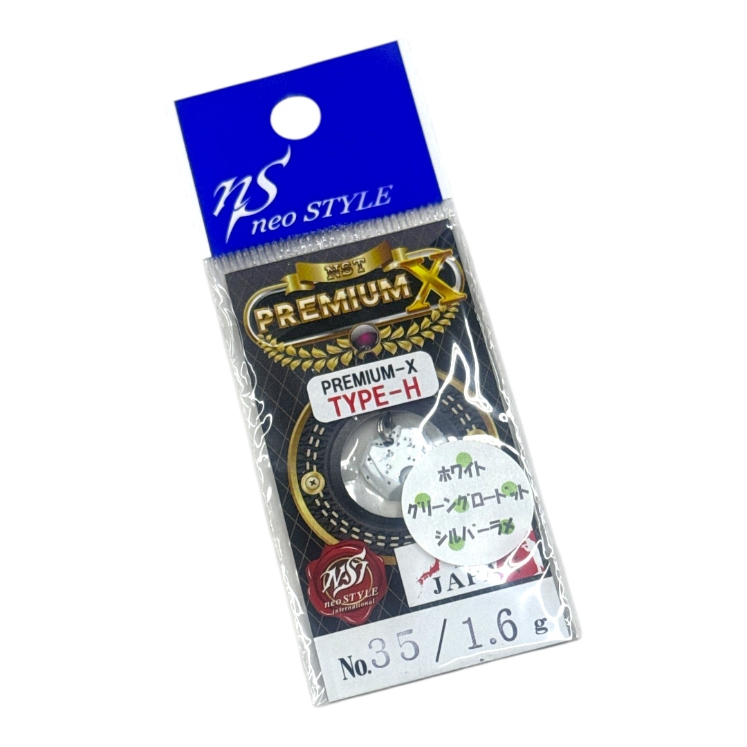 ネオスタイル（neo STYLE）クレイジーボム（CRAZYBOMB）TYPE-Ⅵ