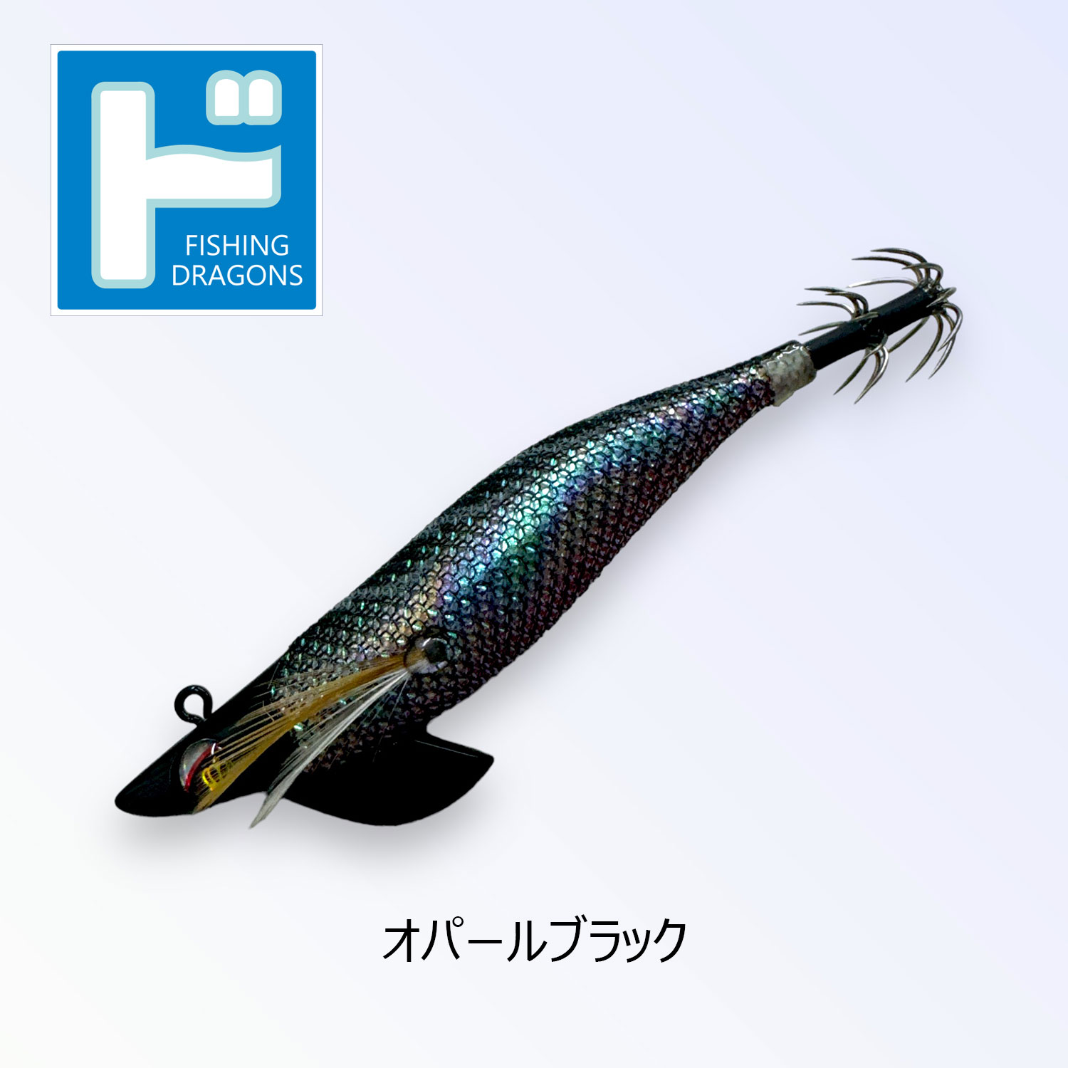 最終値下げ　ディップラン　餌木2.5〜3.5くらい ティップランエギ（tiprun egi）,ティップランEGI 2.5号
