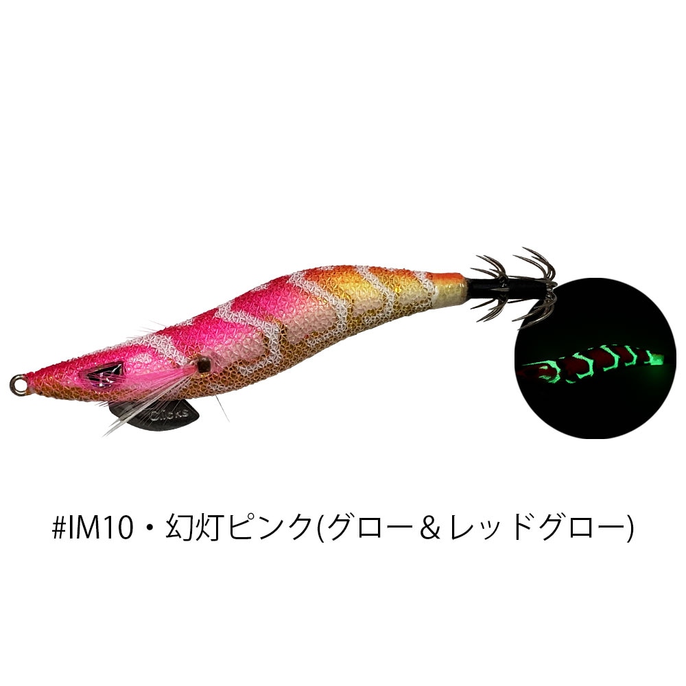 エギ（egi）,エギ（egi）2.0号 | FISHING DRAGONS[フィッシング