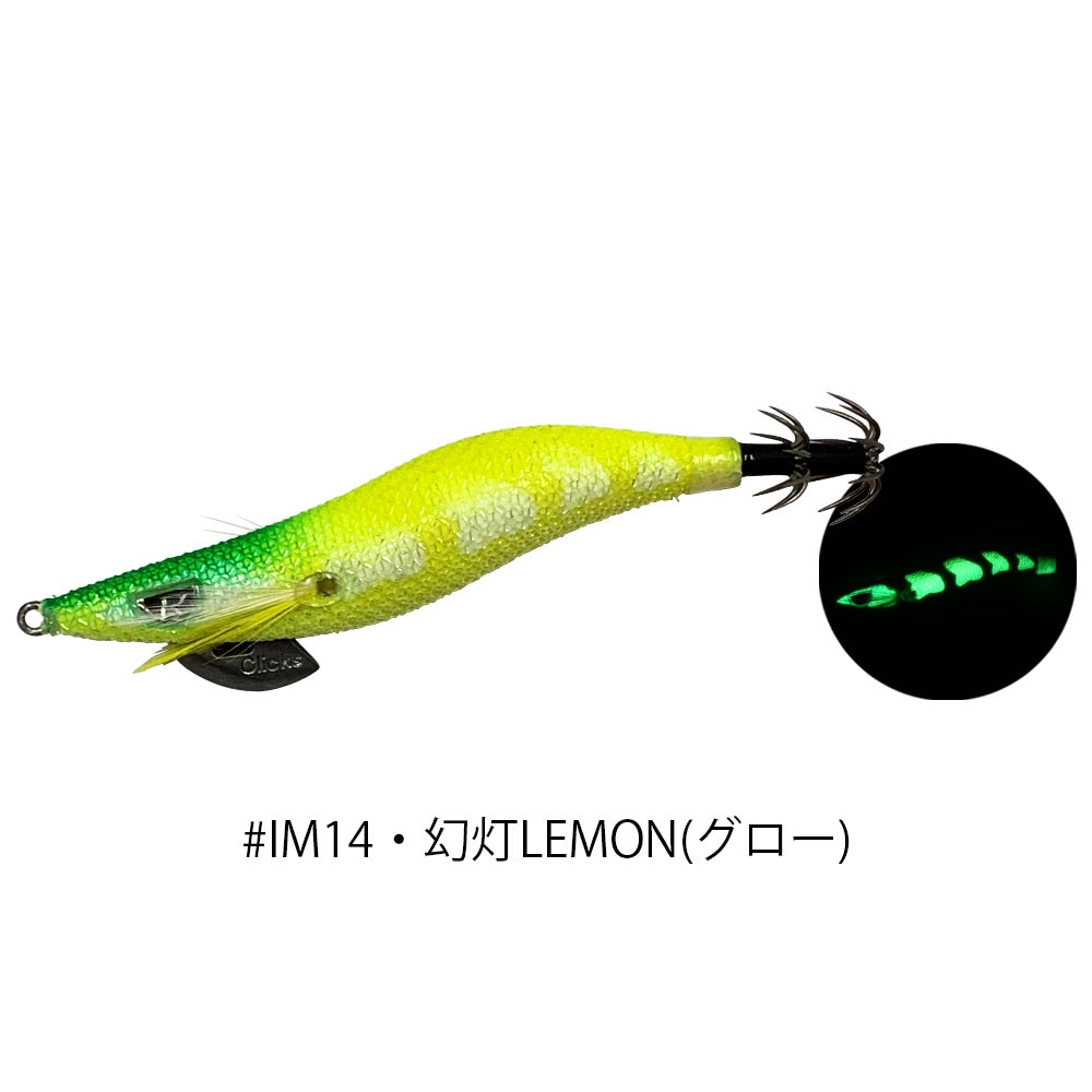 エギ 2.0号 限定 エギ（egi）,エギ（egi）2.0号 | FISHING DRAGONS[フィッシング