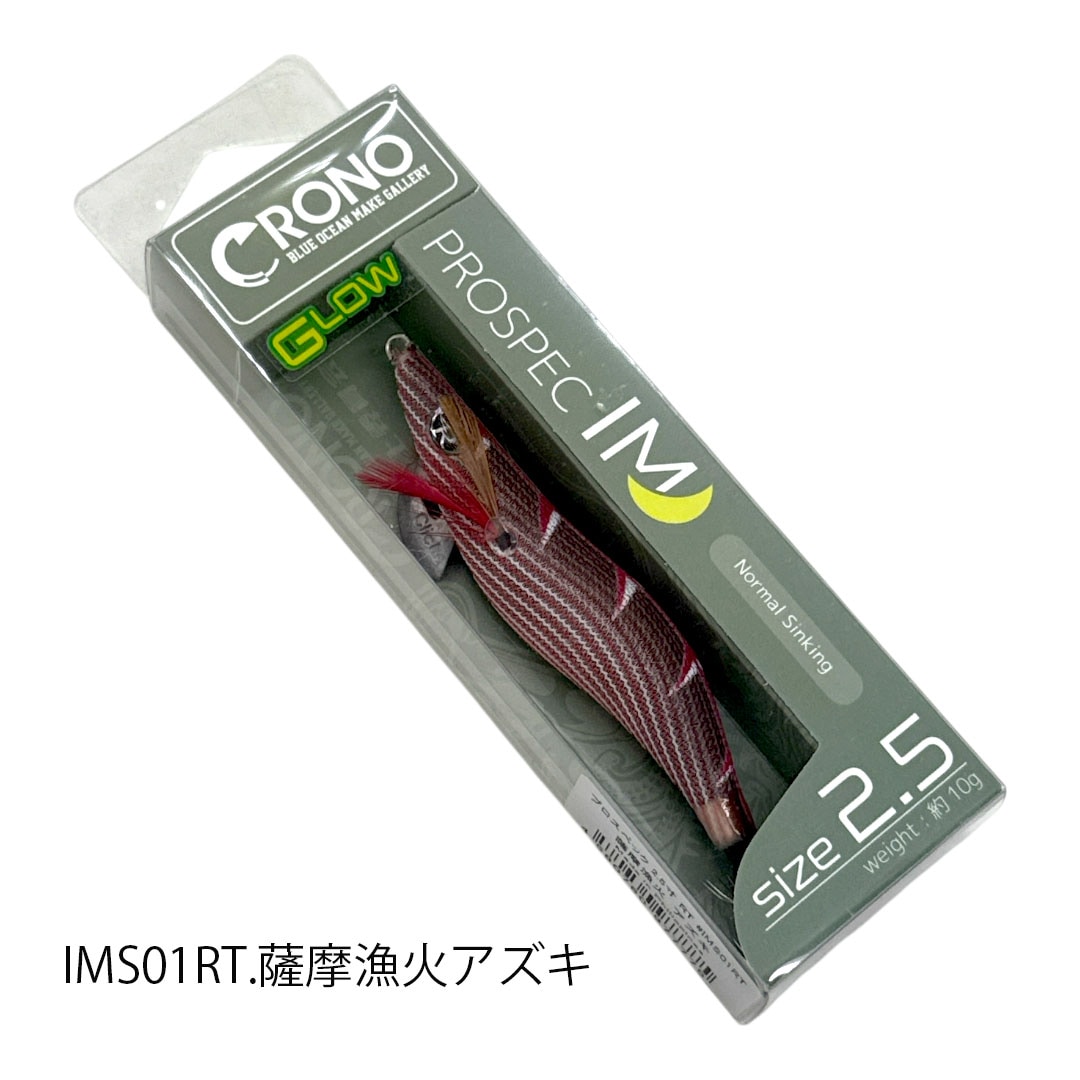 ②PROSPEC エギ 3.5 22本セット カンジ・スクイッドマニア限定 楽天市場】クリックス プロスペック スクイッドマニア 3.5寸