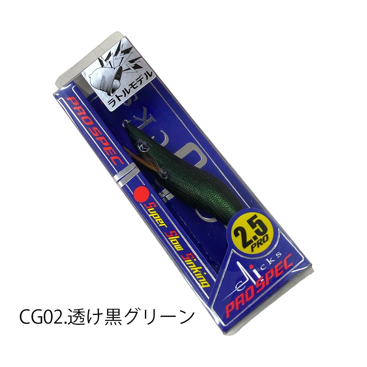 エギ・スッテ【イカメタル・オモリグ】,クロノ（CRONO） | FISHING
