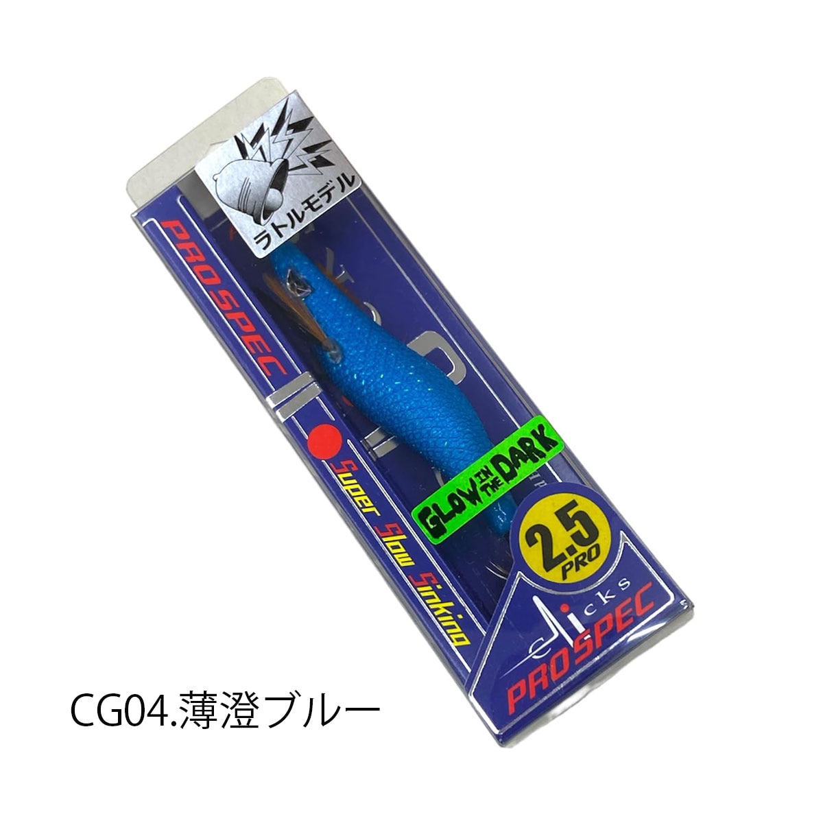 墨族　スミゾク　オモリグ　エギ　2.５号　セット　イカメタルスッテ 墨族 スミゾク オモリグ エギ 2.5号 セット イカメタルスッテ 【公式