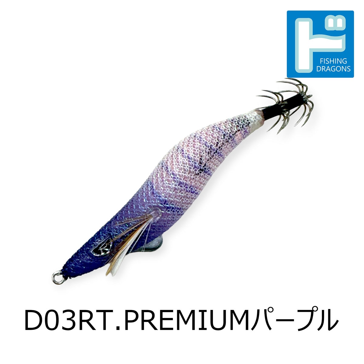 ファルコンアイ×オニキスとターキッシュアゲート×翡翠2本 エギ（egi）,エギ（egi）2.5号/オリカラ | FISHING DRAGONS
