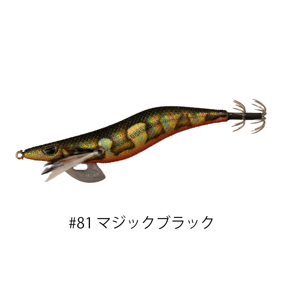 エギ（egi）,エギ（egi）2.5号 | FISHING DRAGONS[フィッシング
