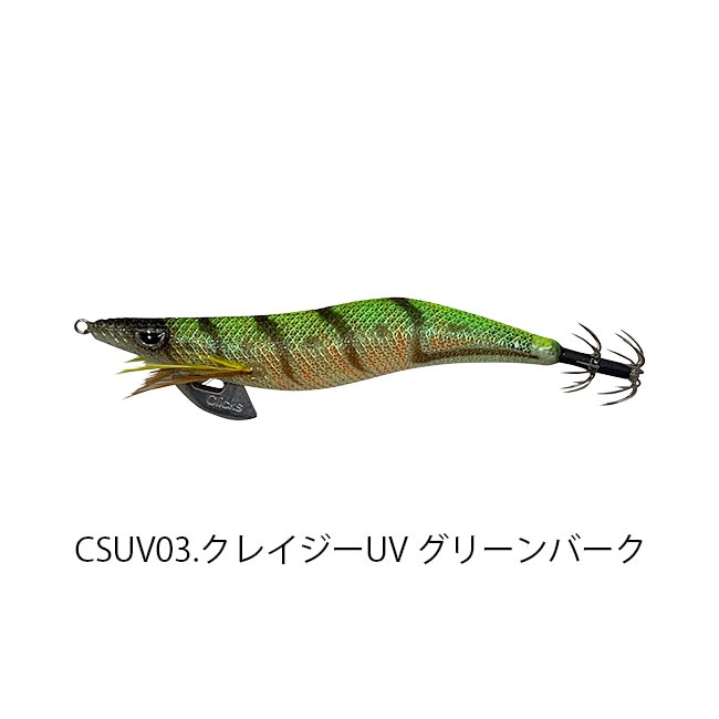 エギ（egi）,エギ（egi）2.5号,クロノ（CRONO） | FISHING DRAGONS