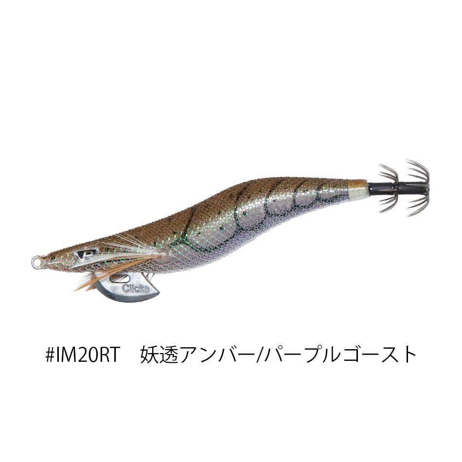 スクイッドマニア　オリカラ　カンジプロスペックス廃盤 スクイッドマニア オリカラ カンジプロスペックス廃盤