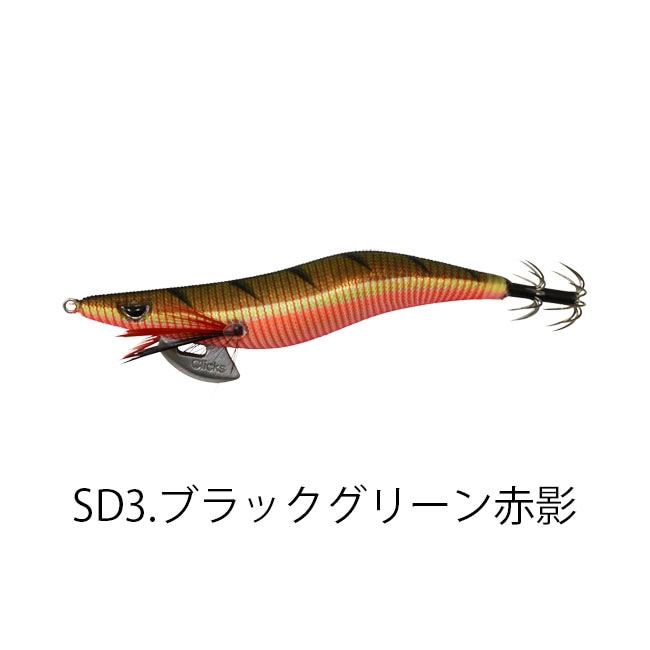 エギ（egi）,エギ（egi）2.5号,クロノ（CRONO） | FISHING DRAGONS