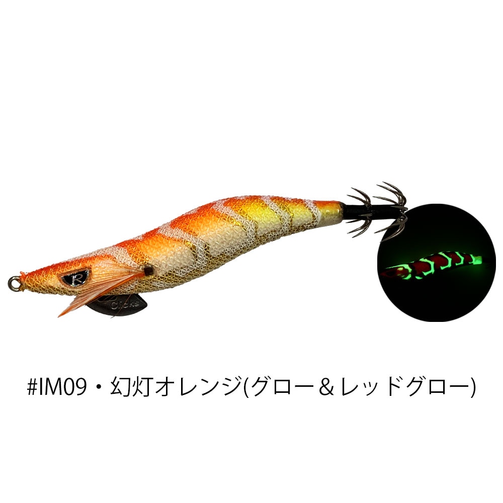エギ（egi）,エギ（egi）2.5号 | FISHING DRAGONS[フィッシング