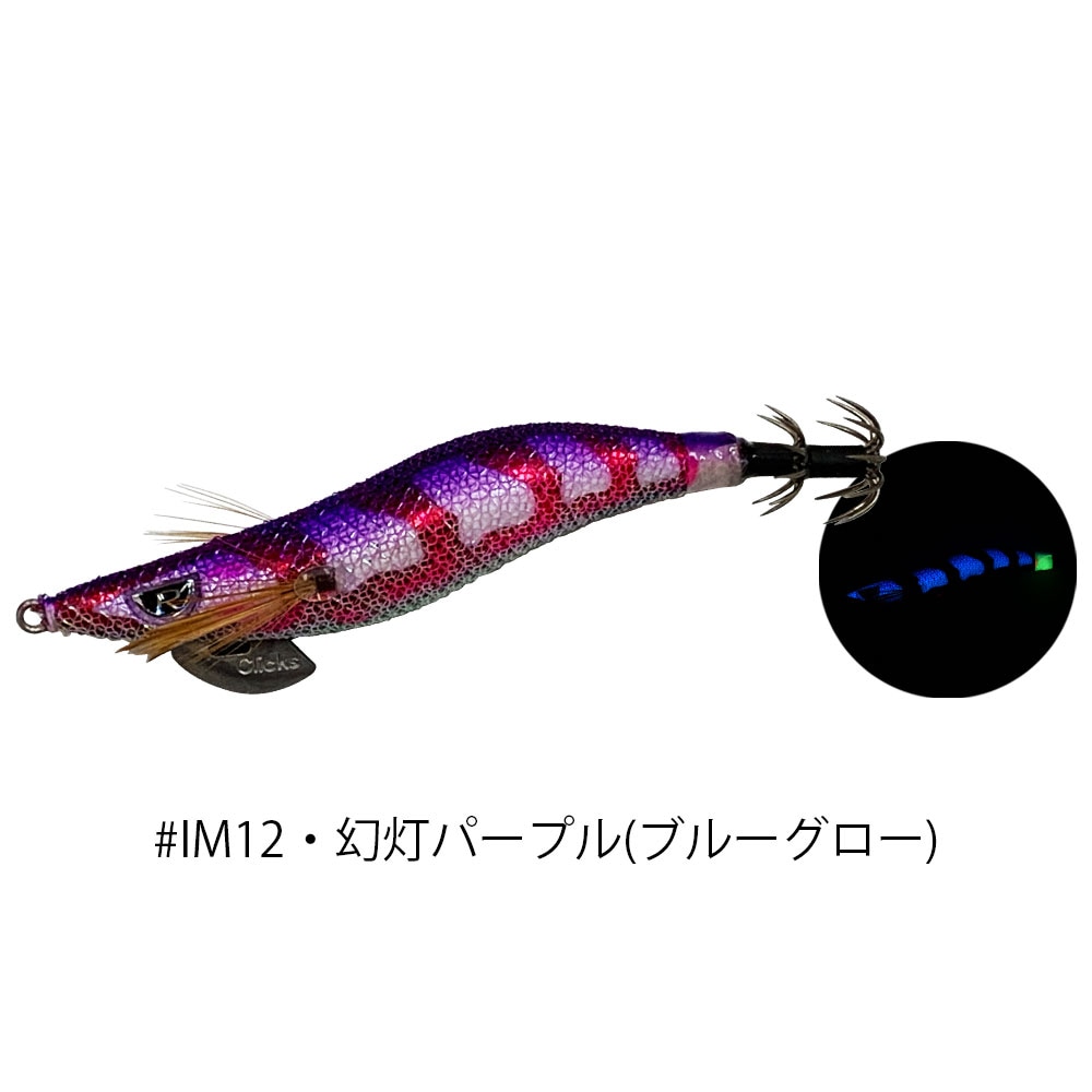 エギ（egi）,エギ（egi）2.5号,クロノ（CRONO） | FISHING DRAGONS