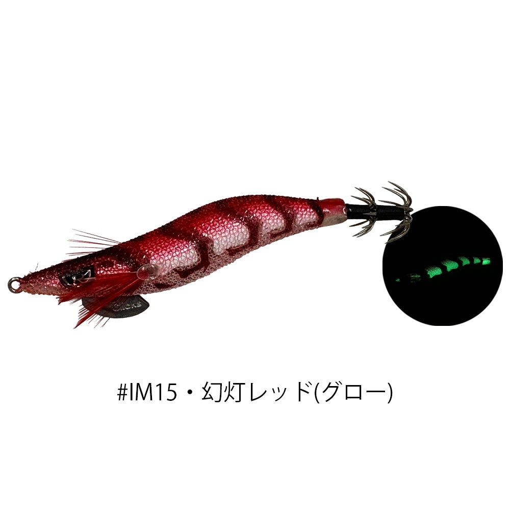 エギ（egi）,エギ（egi）2.5号 | FISHING DRAGONS[フィッシング