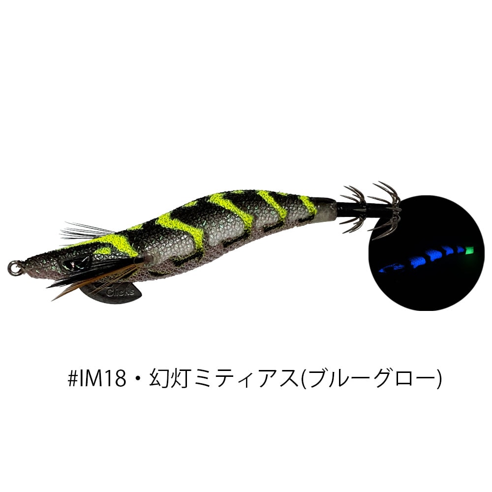 エギ（egi）,エギ（egi）2.5号,クロノ（CRONO） | FISHING DRAGONS