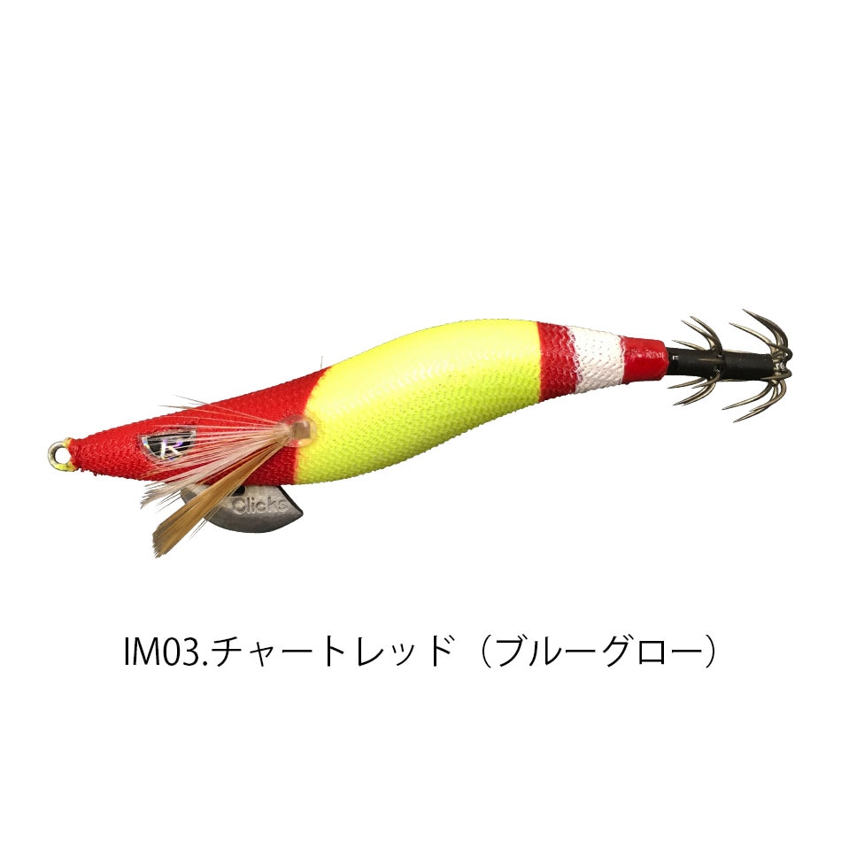 エギ（egi） | FISHING DRAGONS[フィッシングドラゴンズ]OnlineStore