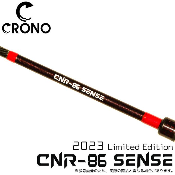 他商品同梱不可】クロノ（CRONO）CNR-86 sense Limited Edition 2023年