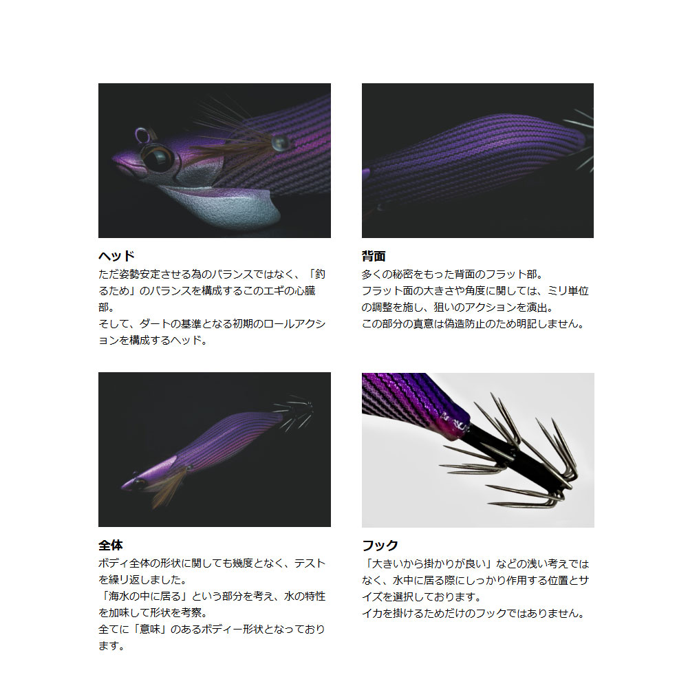 CRONO Kestrel☆3.5寸/30g☆8本セット☆クロノケストレル☆ こんにちは