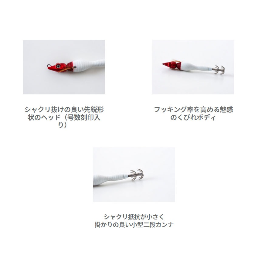 アニサキス（Anisakis）グラマラスッテ/GLAMOROUSUTTE 20号 #20.オール