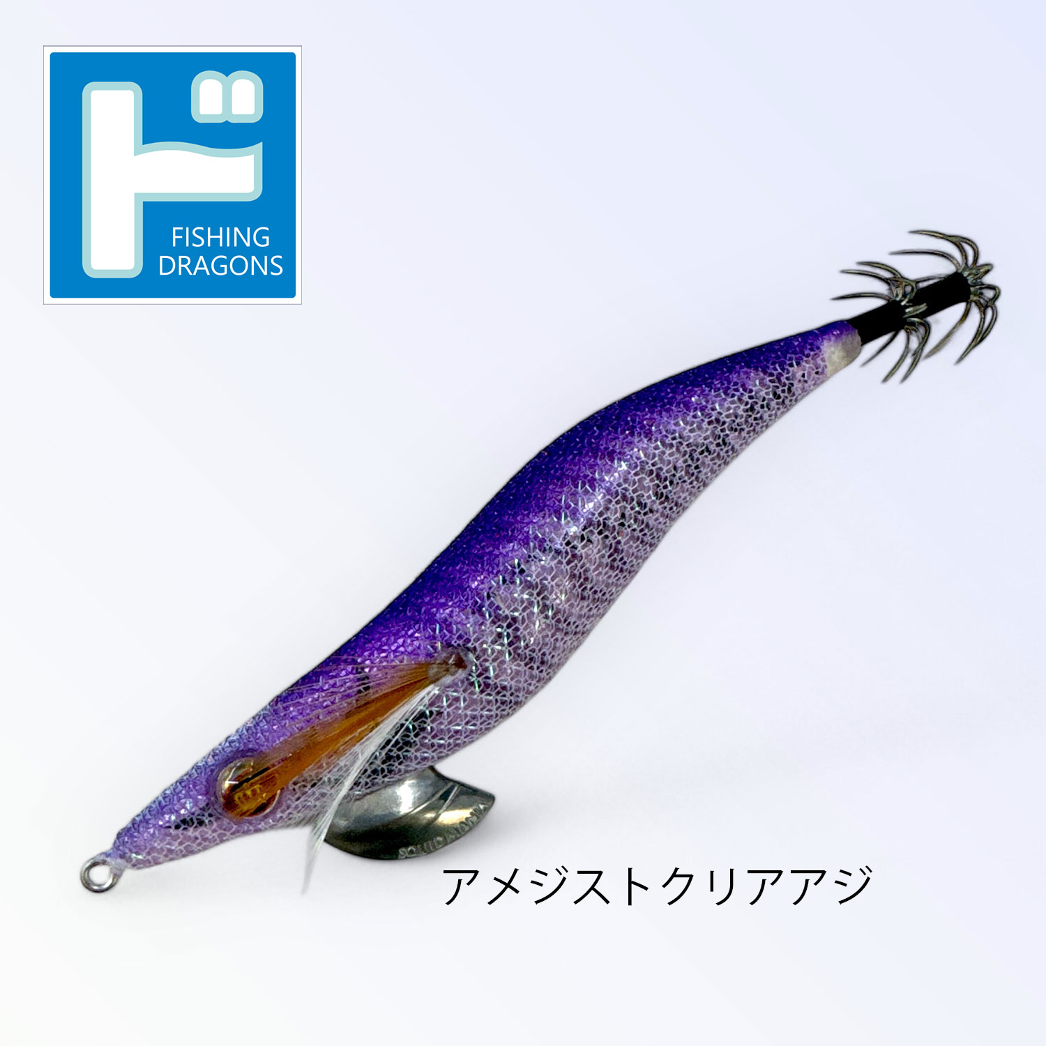 スクイッドマニア（SquidMania）ワイルドチェイス 3.5号【ドラゴンズ