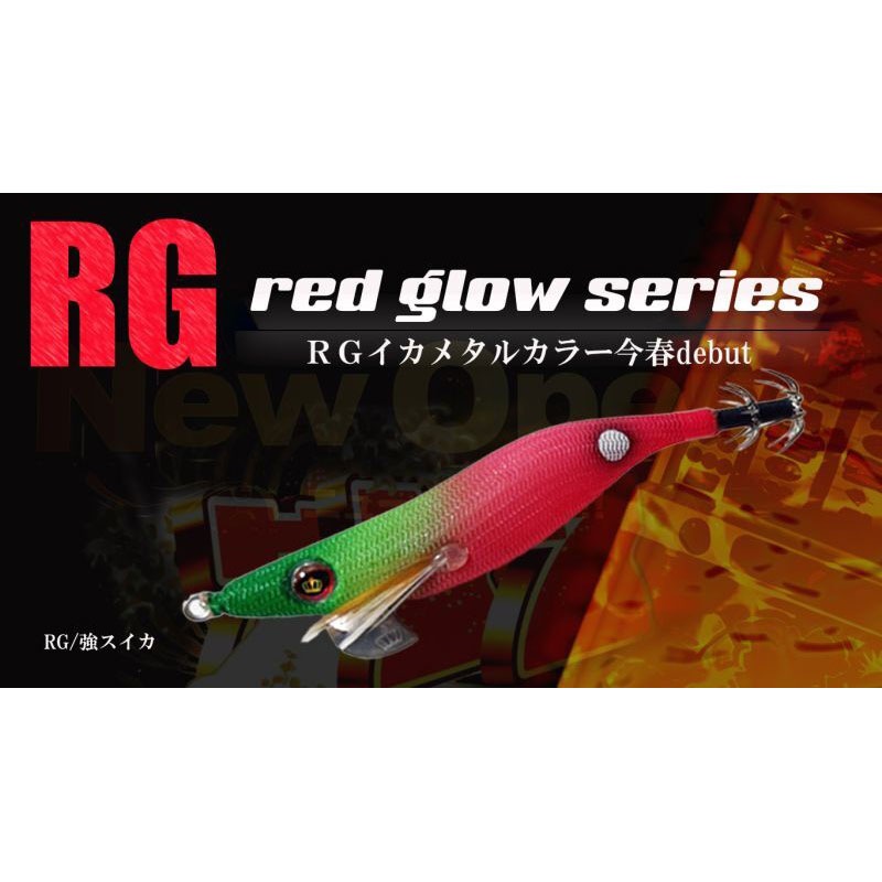 スクイッドマニア（SquidMania）ワイルドチェイス 2.5号 #50.RG