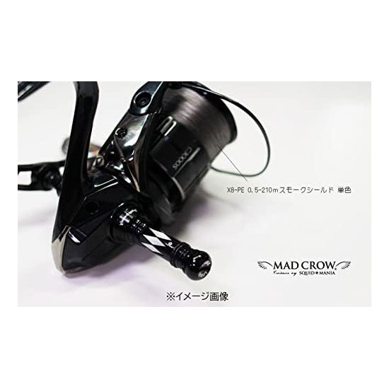 スクイッドマニア Wアルマイト加工バランサー スクイッドマニア(SquidMania)LIVREカスタムバランサーC1 TYPE