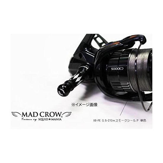 スクイッドマニア Wアルマイト加工バランサー スクイッドマニア（SquidMania）LIVREカスタムバランサーC1 TYPE