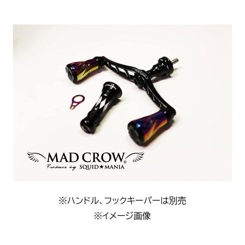スクイッドマニア Wアルマイト加工バランサー 新品未使用 LAST 1点 Squidmania スクイッドマニア MAD CROW 98