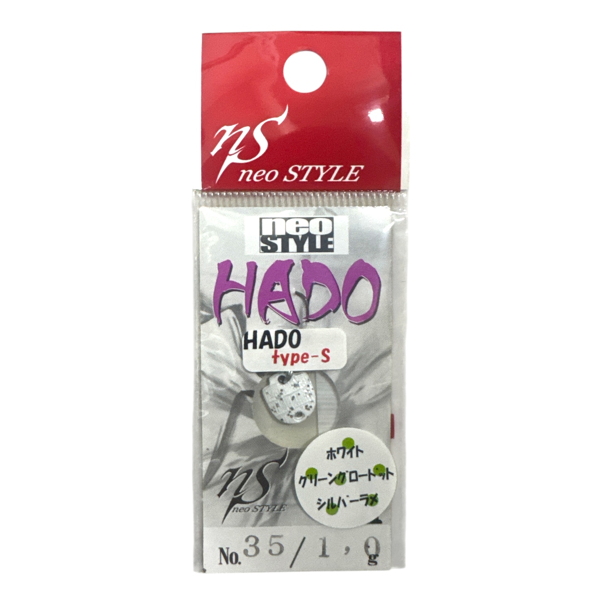 ネオスタイル 0.1g14枚セット ネオスタイル/neo STYLE - 城峰釣具店