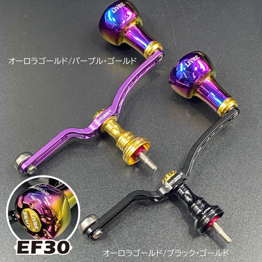 スクイッドマニア（SquidMania）LIVREハンドル【UNION 52-58（ユニオン
