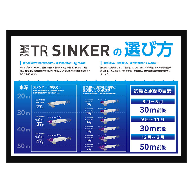 ヤマシタ（YAMASHITA）ヤマリア エギ王 TRシンカー 30g【O