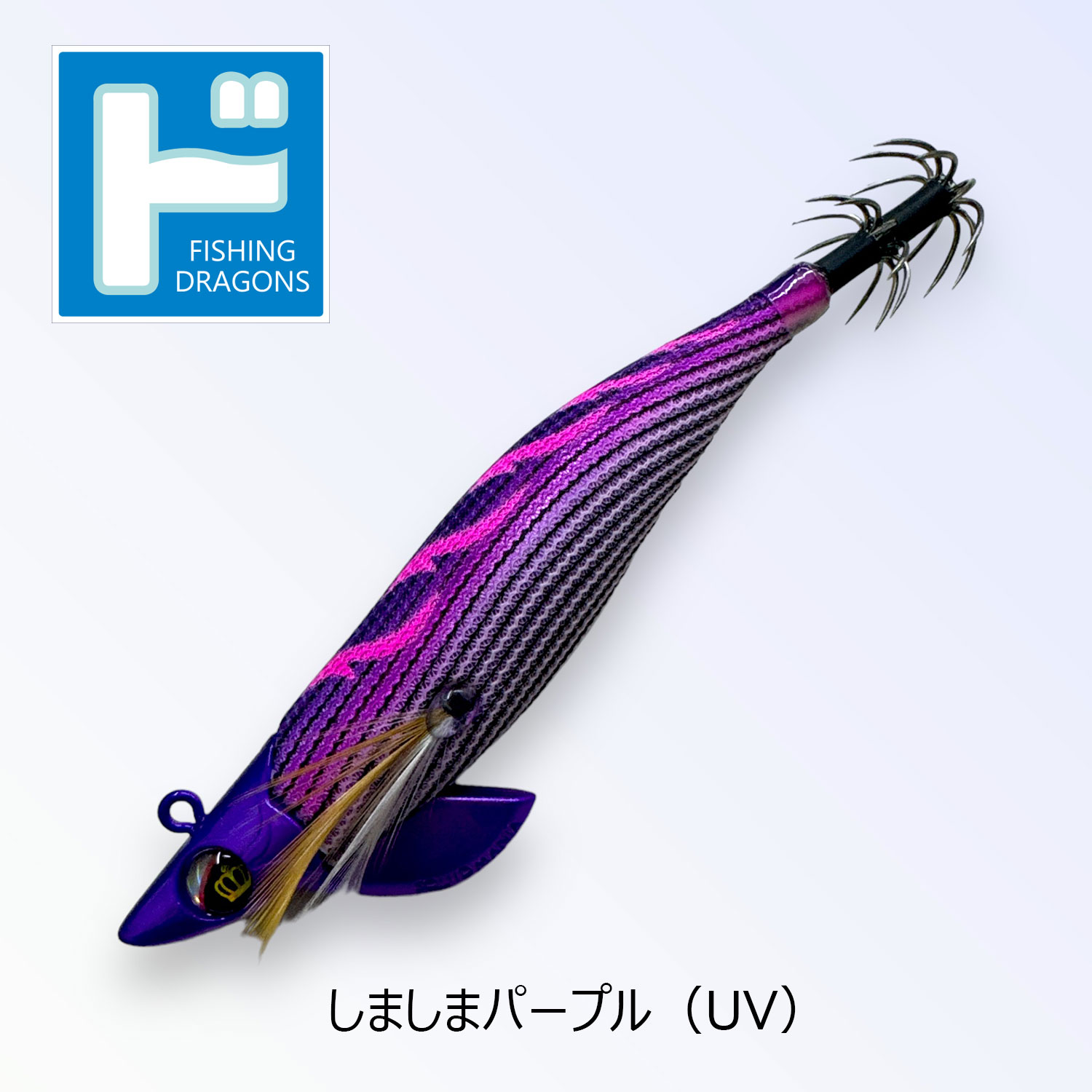スクイッドマニア　ワイルドチェイスB−TR  3.0号　烏賊Style限定カラー スクイッドマニア（SquidMania）ワイルドチェイスB-TR 3.0号/25g
