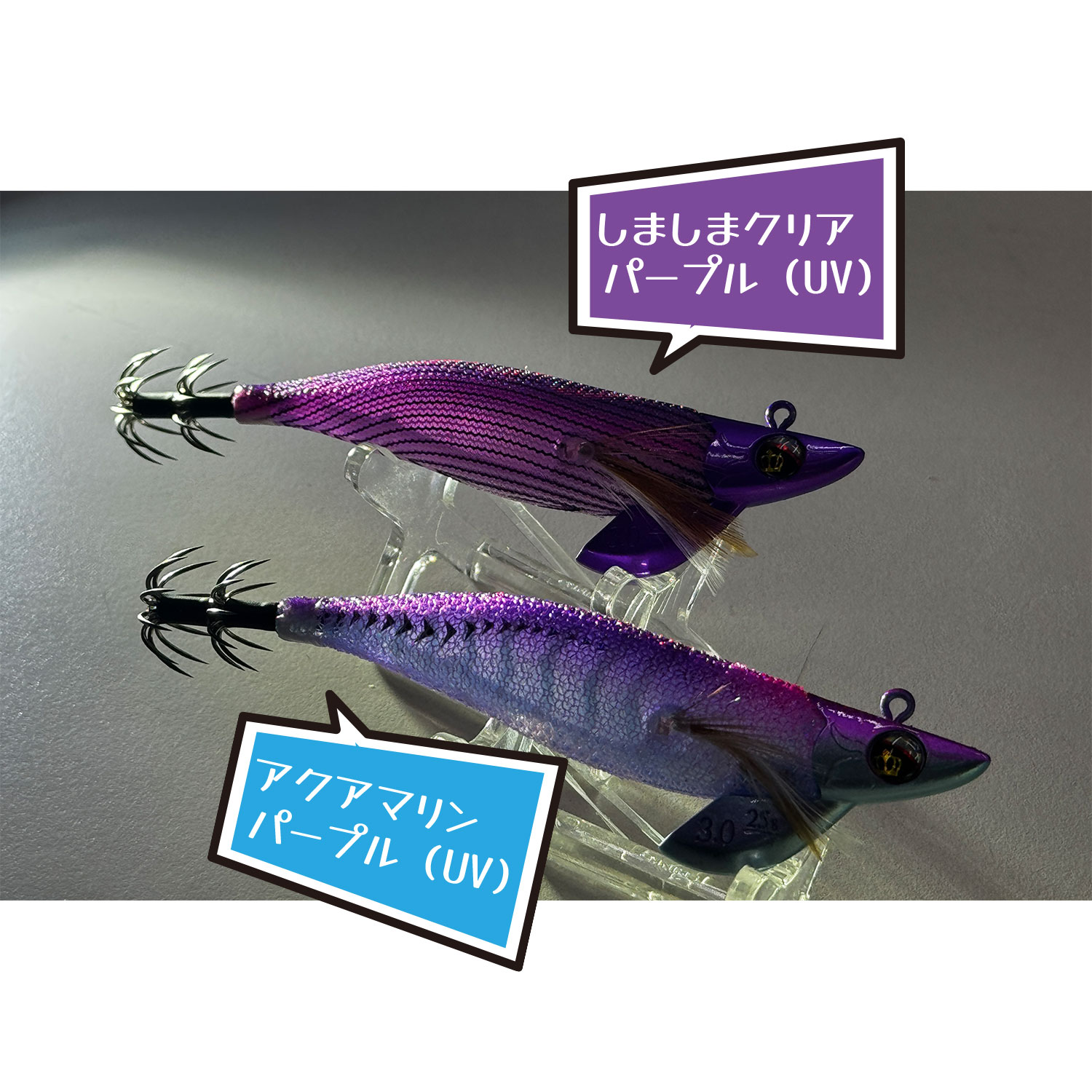 スクイッドマニア ワイルドチェイスB−TR 3.0号 烏賊Style限定カラー