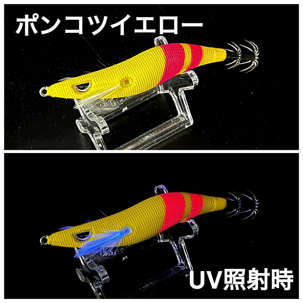 クロノ（CRONO）プロスペック（スタンダード）2.5 ポンコツ釣り師監修