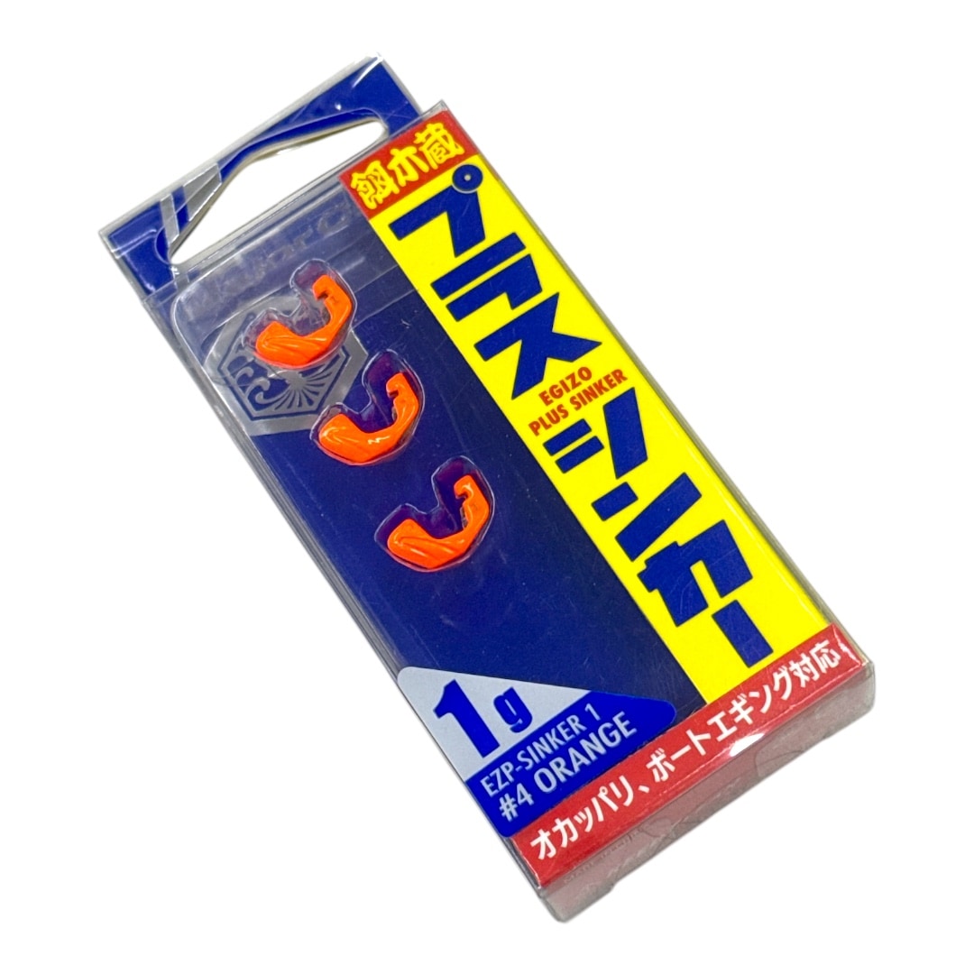 メジャークラフト（Major Craft）餌木蔵 プラスシンカー 1g #004