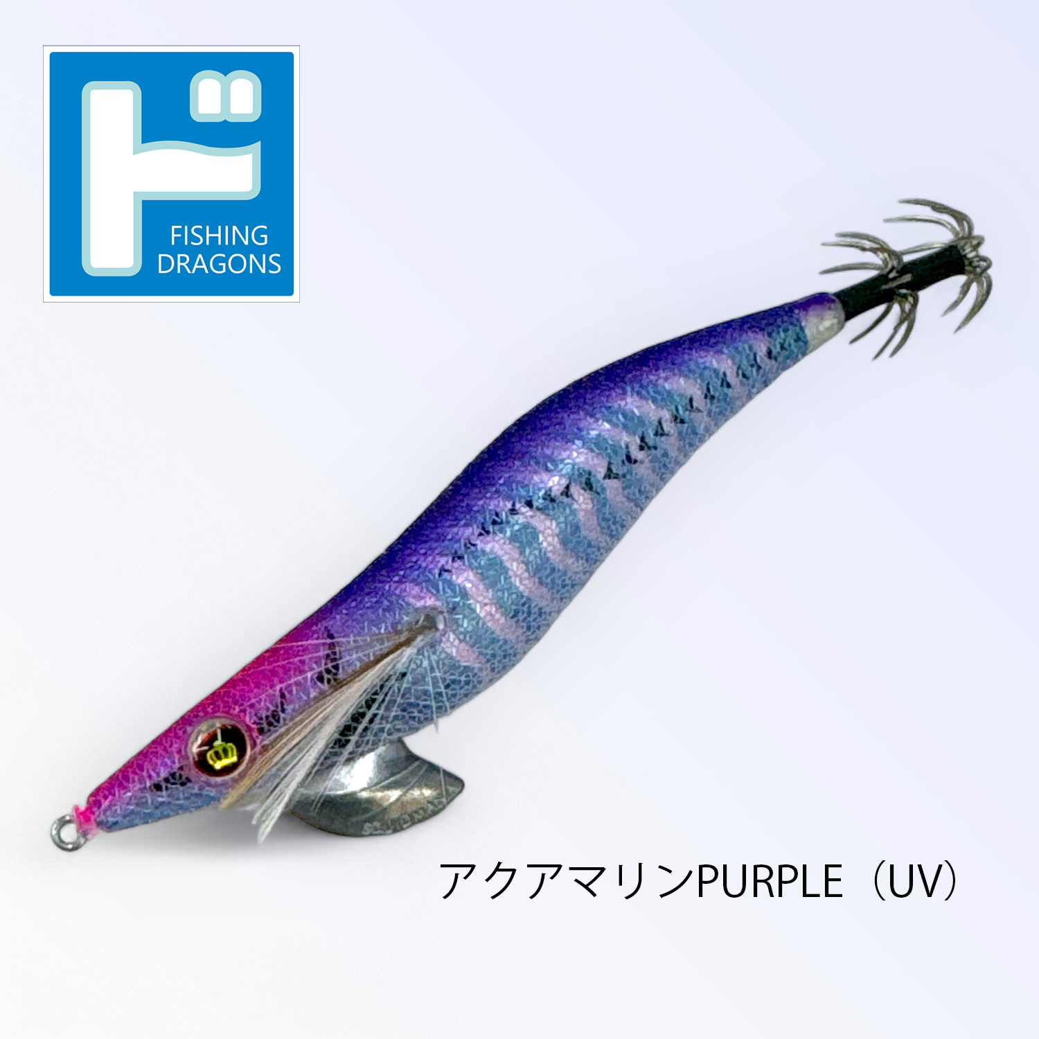 スクイッドマニア（SquidMania）ワイルドチェイス 3.5号【ドラゴンズ