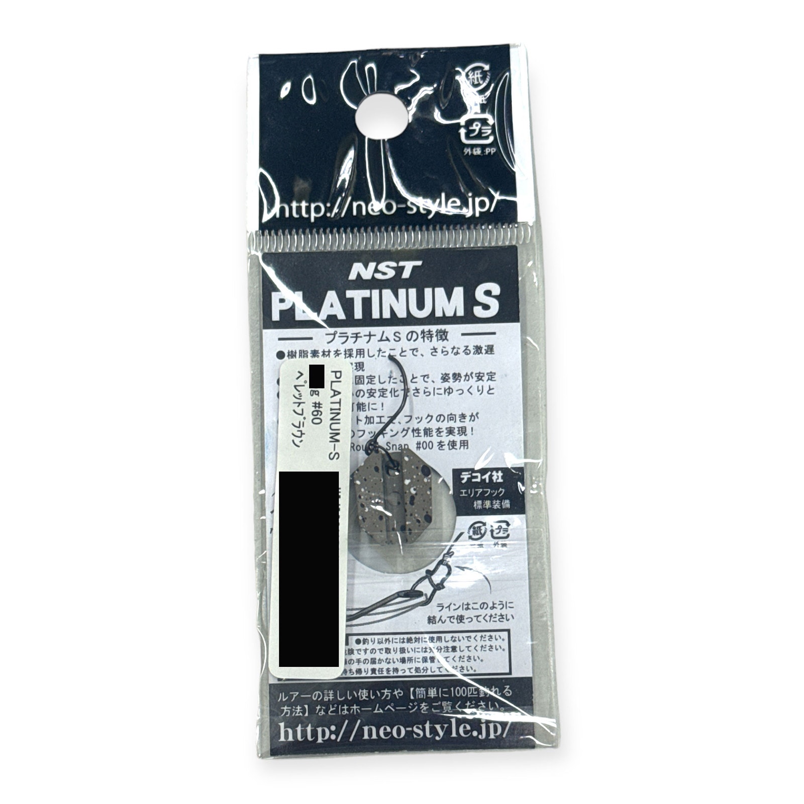 ネオスタイル（neo STYLE）プラチナムS【PLATINUM-S】0.7g #60