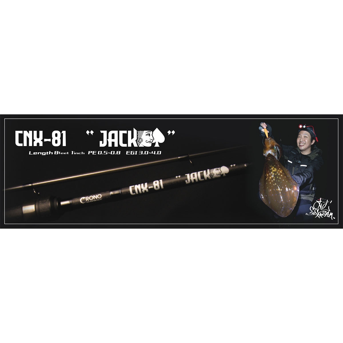 他商品同梱不可】クロノ（CRONO）CNX-81 JACK エギングロッド | すべて