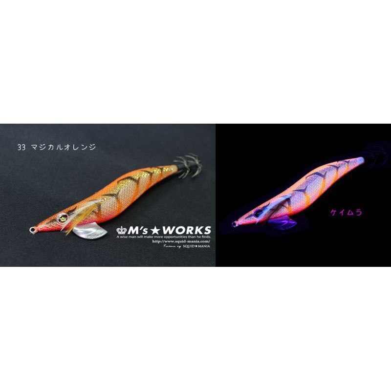 スクイッドマニア（SquidMania）ワイルドチェイス 3.5号 #33.マジカル