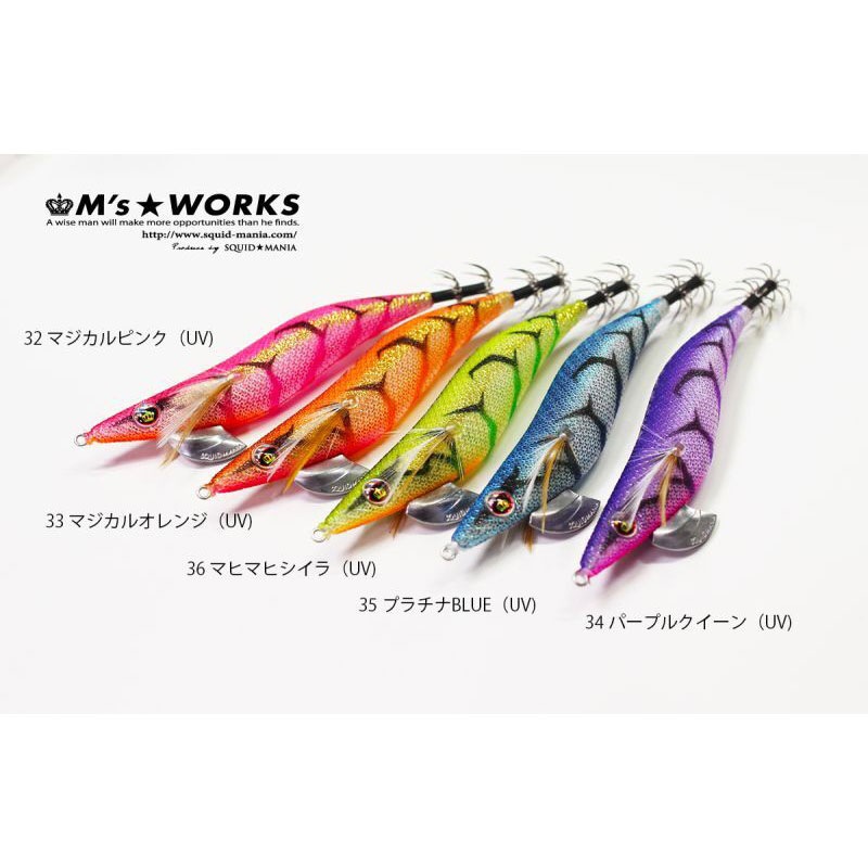 スクイッドマニア（SquidMania）ワイルドチェイス 3.5号 #33.マジカル