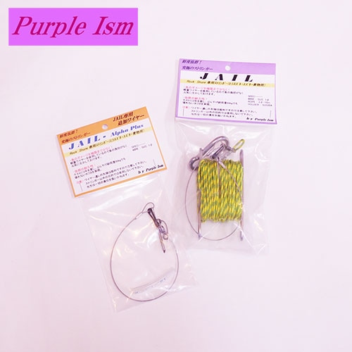 ѡץ륤ࡡȥ󥬡JAIL