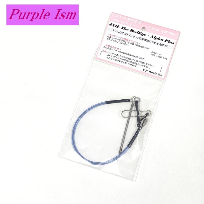 ѡץ륤ࡡJAIL The Red Eye-Alpha Plus