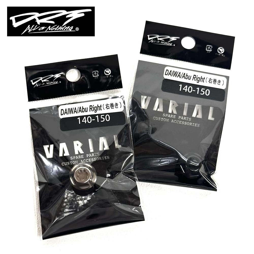 DRTバリアルハンドル PCD140ー150 アブ ダイワ 右ナット付き。 DRT バリアルハンドル140-150mm専用 ナット ダイワ／アブ用 | ルアー