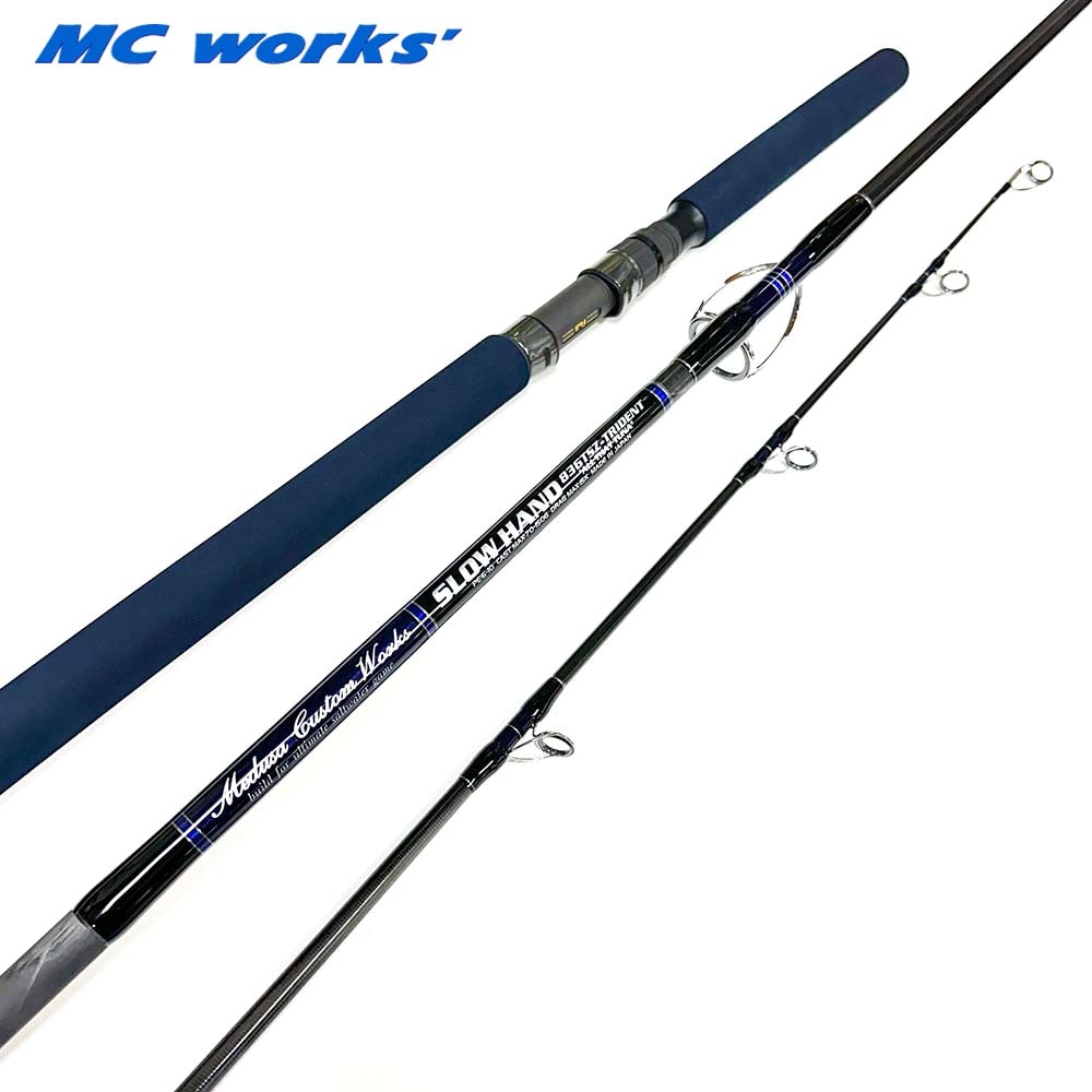 MCワークス SLOW HAND 836TSZ-TRIDENT SPmodel | ロッド