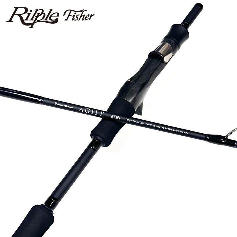 リップル AGILE 67ML