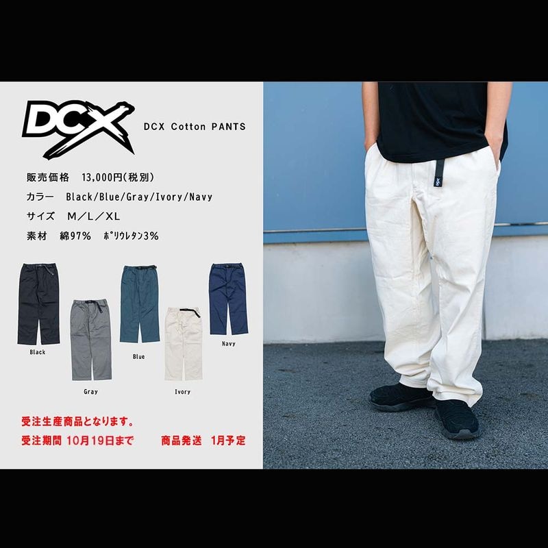 DCX COTTON PANTS