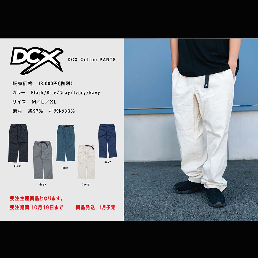 DCX／6POCKET XTREME PANTS Lサイズ BLACK ブラック