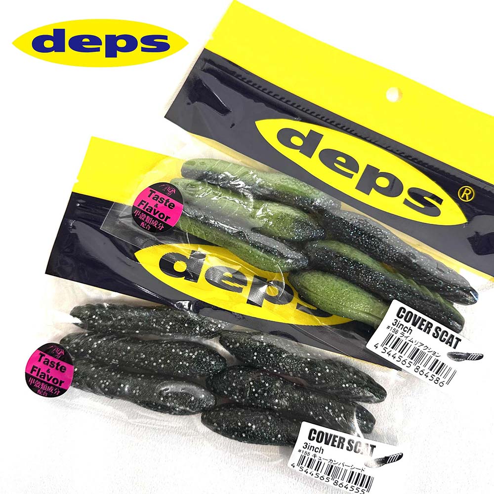 deps カバースキャット 3インチ | 全ての商品 | FEED WEB SHOP