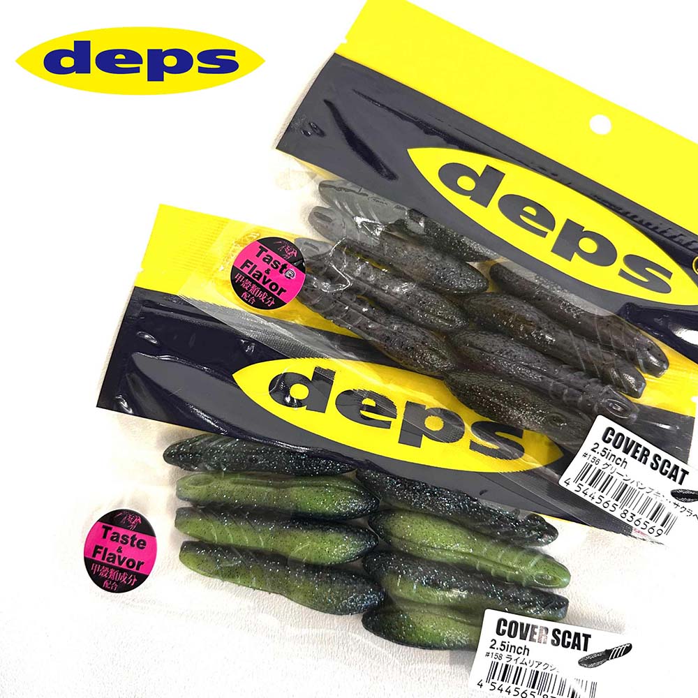 deps カバー スキャット、スレンダースキャットのセット deps カバースキャット 2.5インチ | 全ての商品 | FEED WEB SHOP