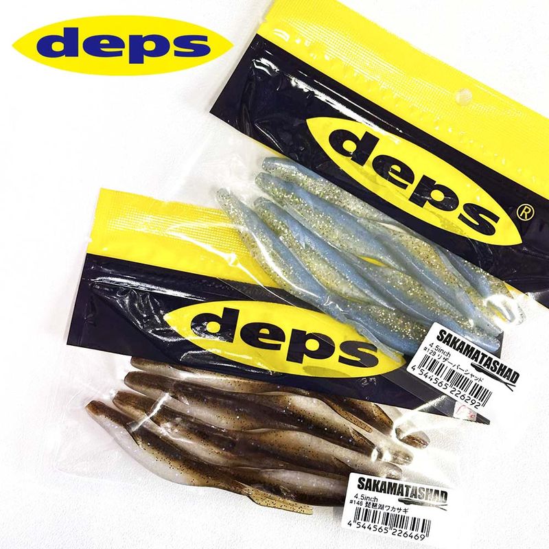 deps SAKAMATA SHAD 4.5