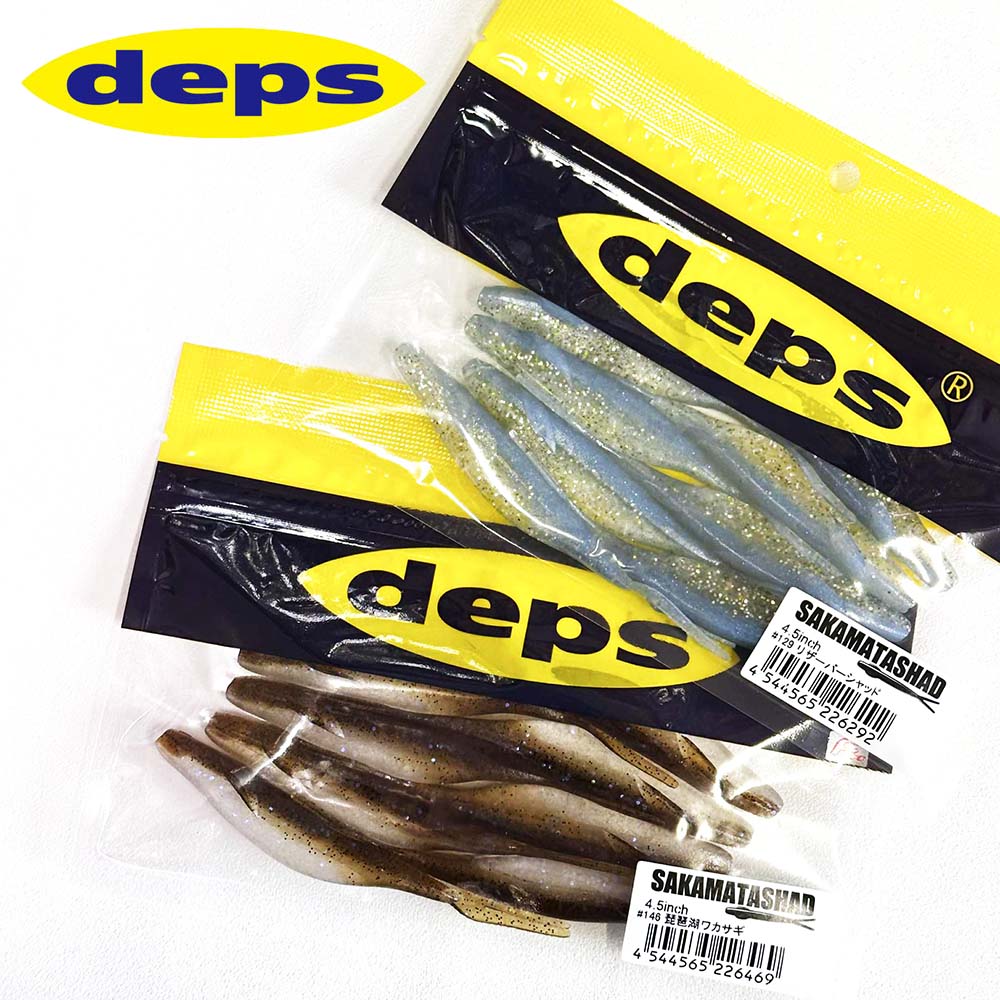 deps SAKAMATA SHAD 4.5インチ | 全ての商品 | FEED WEB SHOP