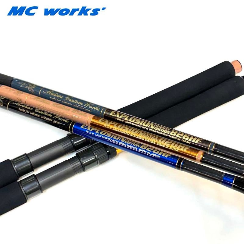 ロッド,オフショアキャスティング,MCワークス | FEED WEB SHOP